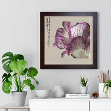 Load image into Gallery viewer, Framed Horizontal Poster