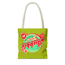 Load image into Gallery viewer, Bubble Gum Graphic Tote Bag — Retro Candy Logo All-Over Print