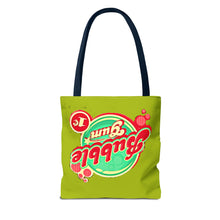 Load image into Gallery viewer, Bubble Gum Graphic Tote Bag — Retro Candy Logo All-Over Print