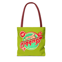 Load image into Gallery viewer, Bubble Gum Graphic Tote Bag — Retro Candy Logo All-Over Print