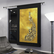 Load image into Gallery viewer, Window Curtains (1 Piece). Gold Peacock
