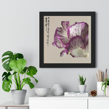 Load image into Gallery viewer, Framed Horizontal Poster

